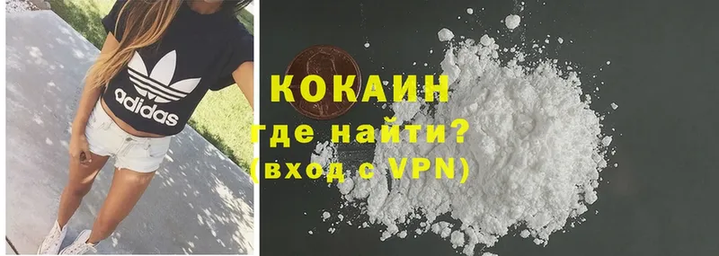 Cocaine Эквадор  наркота  Уржум 