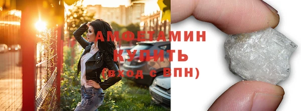 спайс Бугульма