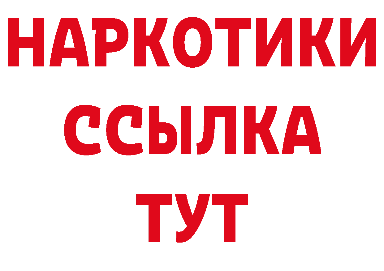 ГЕРОИН VHQ как зайти сайты даркнета блэк спрут Уржум