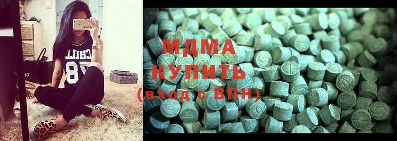 MDMA кристаллы Уржум